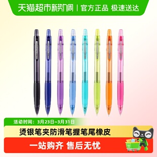 Pilot百乐自动铅笔SHAKER摇摇自动铅笔HS 127彩色透明 125