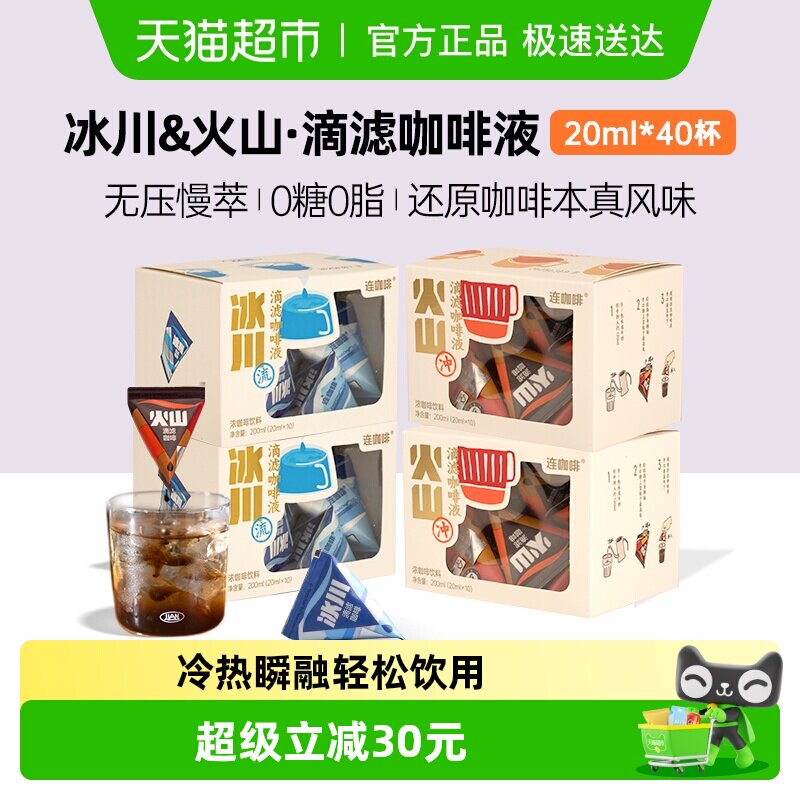 ������˲ʱ���ʵ��˿��ȴ��ڿ���Һ���ְ�����+��ɽ���װ 0��0֬ 34.68Ԫ