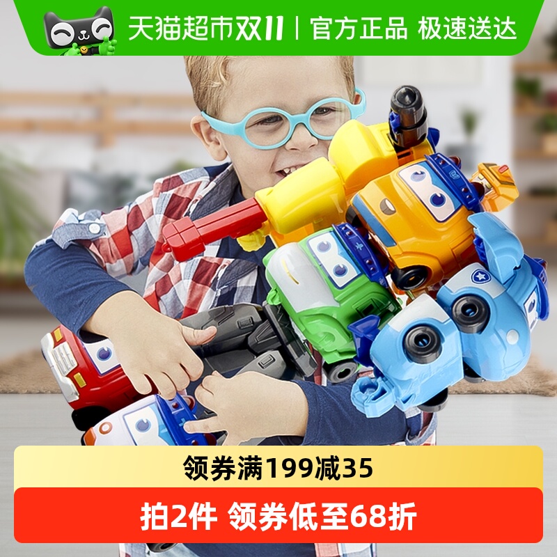 百变校巴消防玩具套装汽车机器人