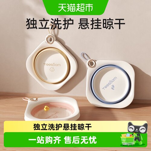 Yeesoom可折叠幼儿洗脸盆