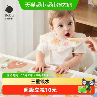 Babycare一次性儿童餐具