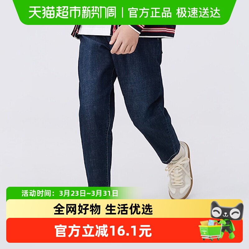 巴拉巴拉童装男童长裤儿童裤子春秋装弹力牛仔裤时尚百搭