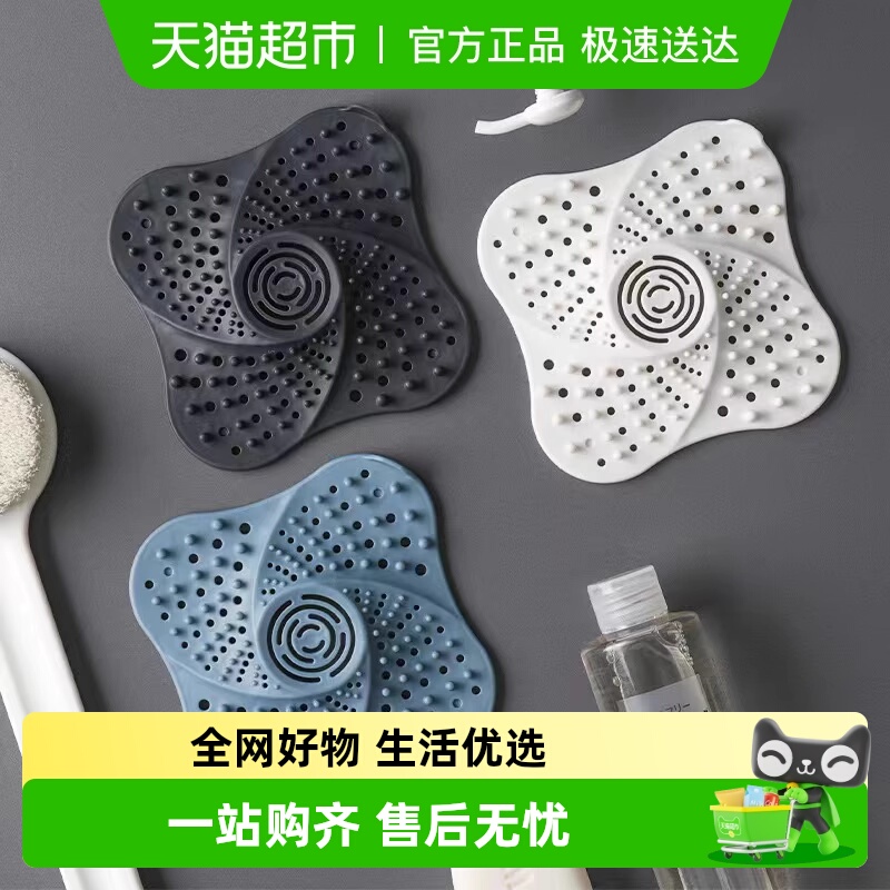 乐缔过滤网卫生间水槽防堵塞