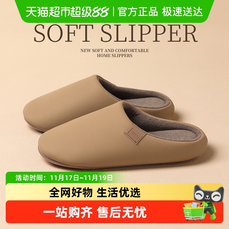 dmpd时尚包头静音室内防滑棉拖