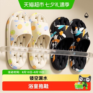 利达妮浴室拖鞋女款卫生间游泳防滑专用洗澡镂空漏水洞洞凉拖鞋男