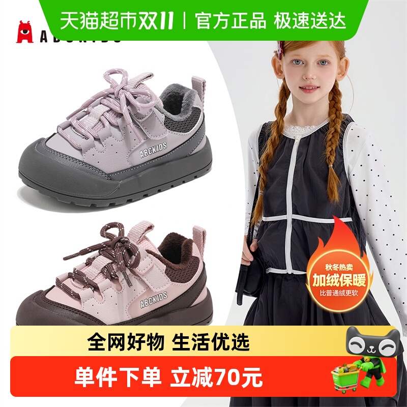 Abckids女童冬季加绒保暖运动鞋