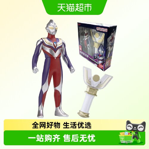 万代经典超迷你变身套装奥特曼