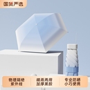 露俏遮阳伞女防晒防紫外线加固晴雨两用雨伞太阳伞小巧便携渐变伞