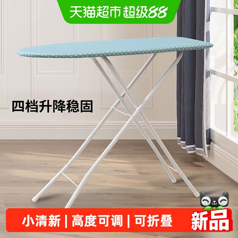 欧润哲32英寸可折叠烫衣板图片