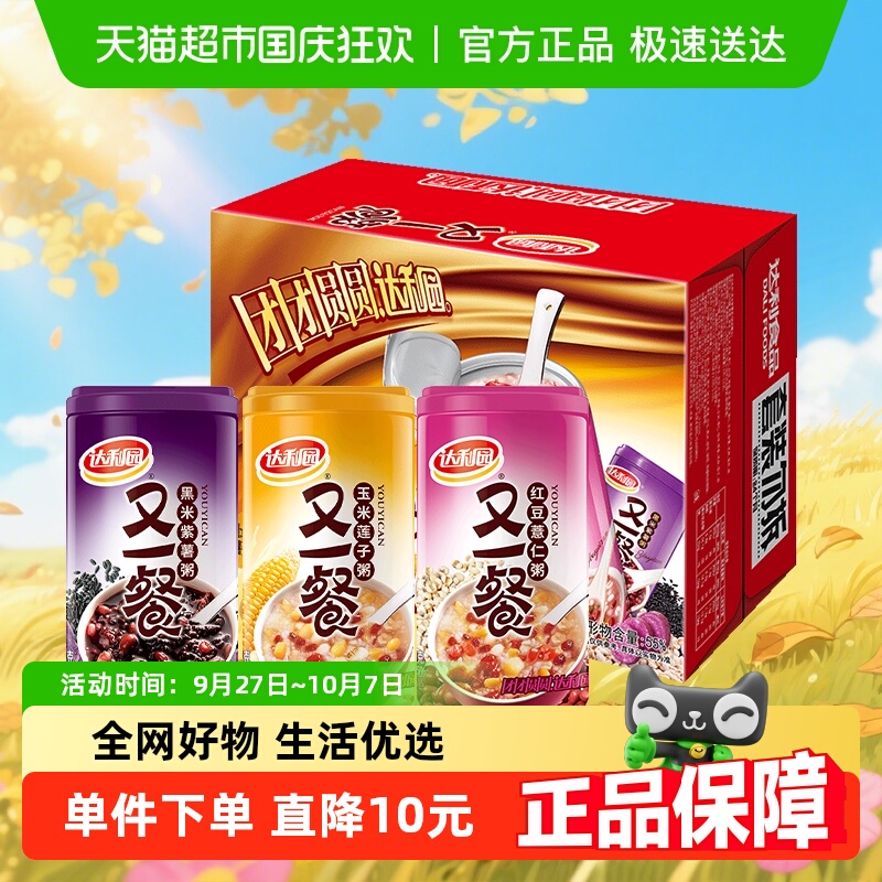 达利园混合口味八宝粥360g×12罐