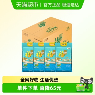 福临门优选长粒香5kg 粳米40斤 4大米