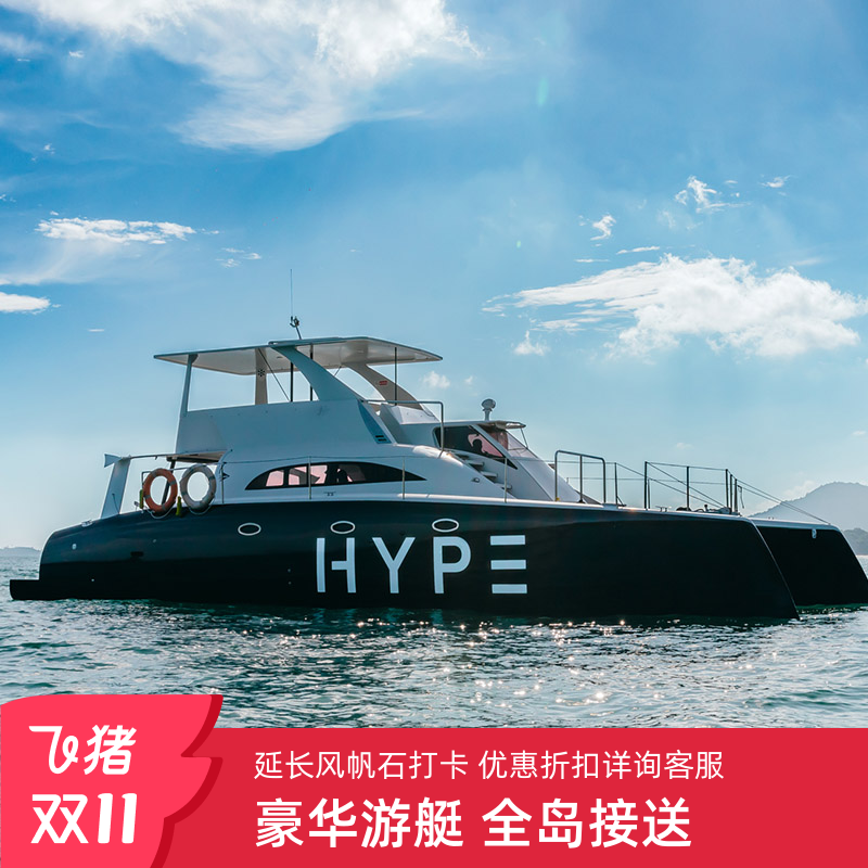 普吉斯米兰岛一日游