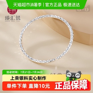 臻汇银足银999锤纹纯银手镯足银开口镯子小众手环银手饰生日礼物