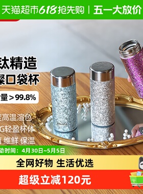 日本孔雀纯钛保温杯小巧便携高颜值随行口袋钛杯迷你高档内外纯钛