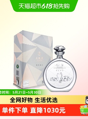 五粮液缘定晶生戒指版礼盒500mL施华洛世奇F