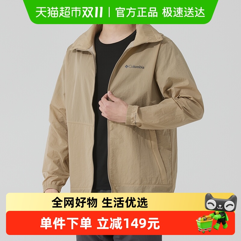 哥伦比亚时尚舒适简约轻便夹克