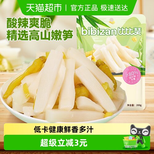比比赞泡笋片泡椒味休闲零食200g