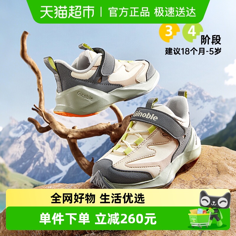 基诺浦吸汗排湿学步鞋