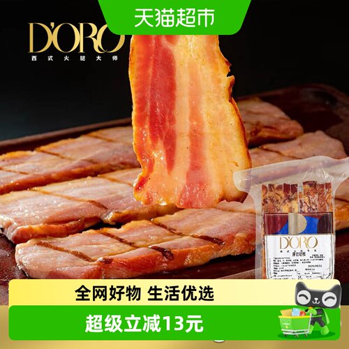 DORO厚切培根烟熏培根