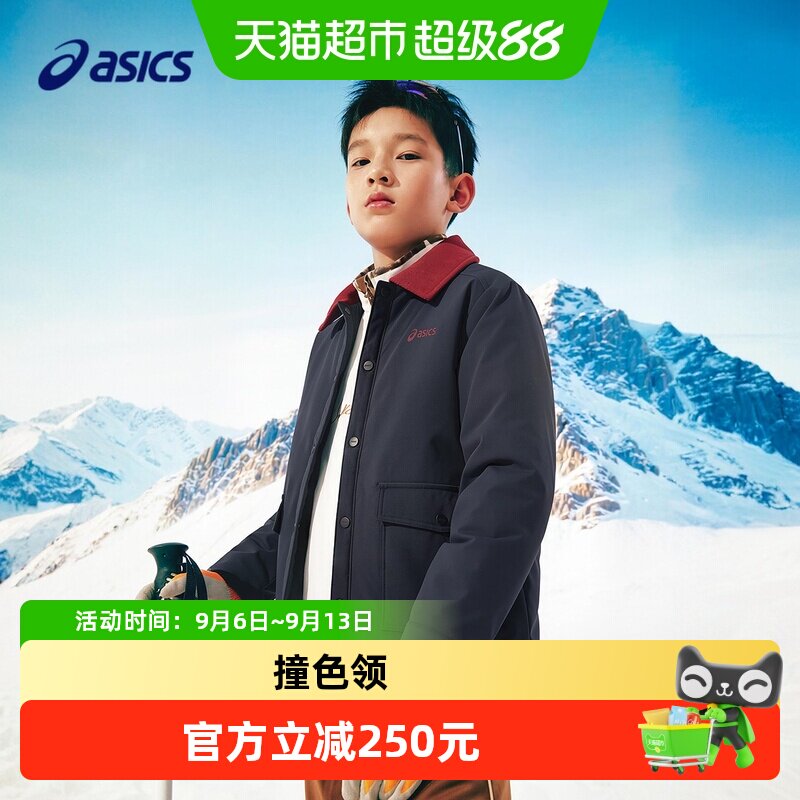asics/亚瑟士童装男女26年冬季新款灯芯绒拼接翻领三防保暖羽绒服
