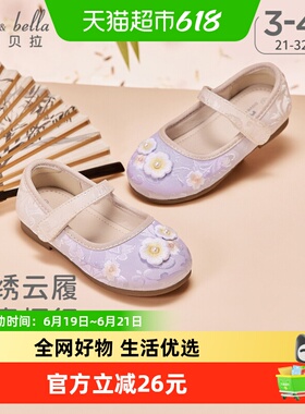 戴维贝拉女童皮鞋汉服国风2026春季新款大童单鞋紫色古风绣花鞋子