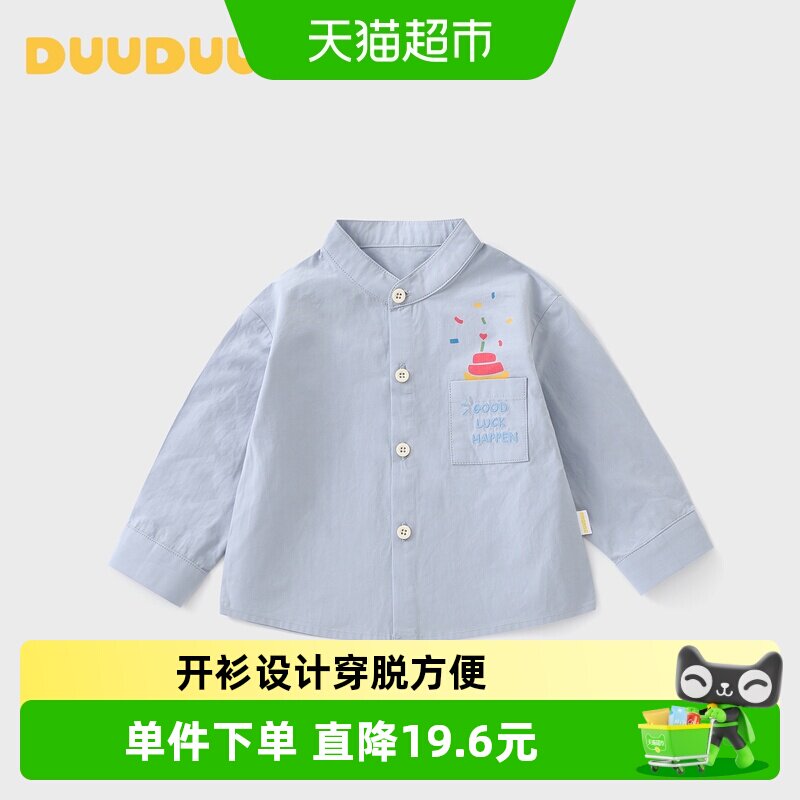 DUUDUU新款春季儿童卡通男宝宝图片