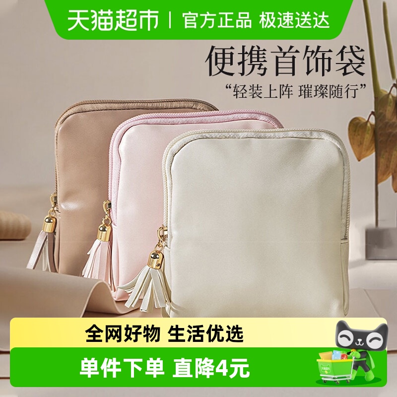 houya多层收纳收纳袋