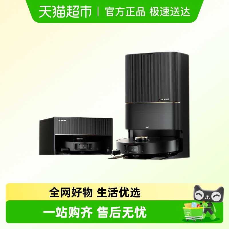 追觅双机械臂双滚刷扫地机器人