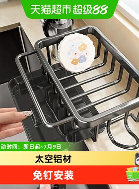 壹品印象厨房沥水架水龙头