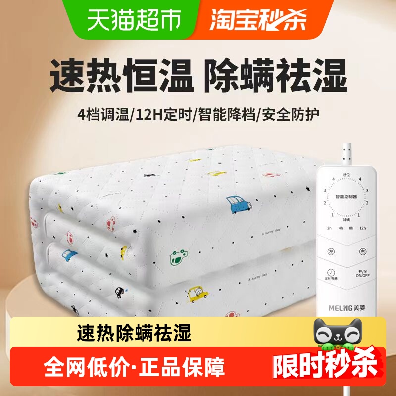 ̺õ˫˫ص³ʪѧͯȫ 58.65Ԫ()