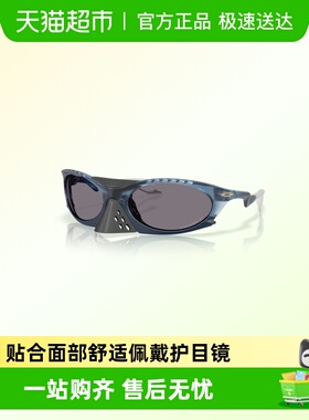 欧克利王楚钦同款护目镜太阳眼镜