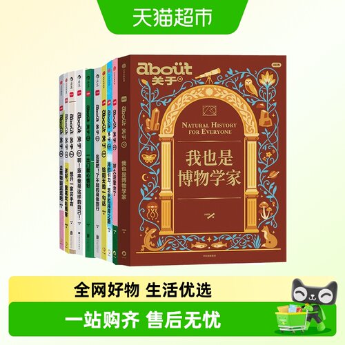 还好我喜欢听播客附私藏列表
