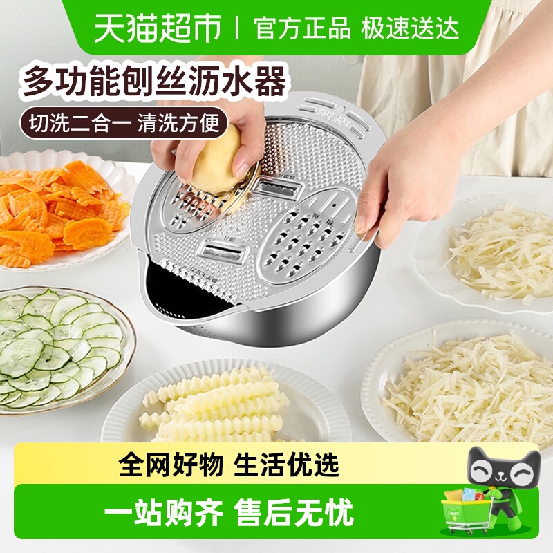 304不锈钢食品级淘米沥水篮