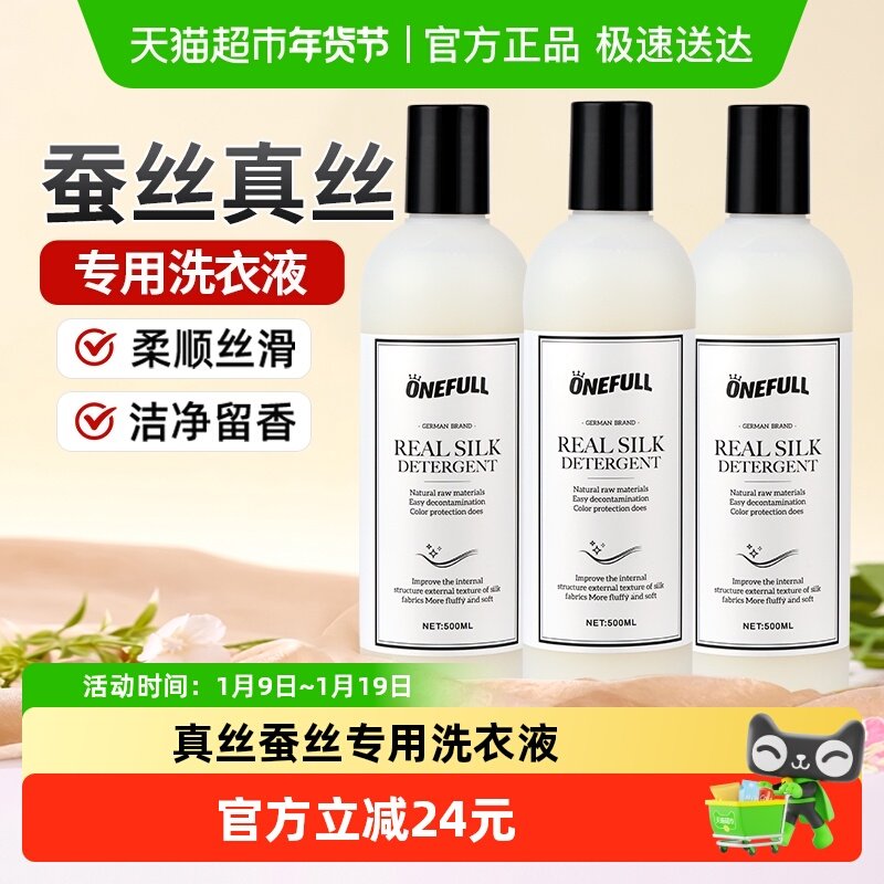 ONEFULL��˿ϴ�Ӽ�ɣ��˿ר��ϴ��Һ˿����ϴ˿ë����ϴ�� 135Ԫ