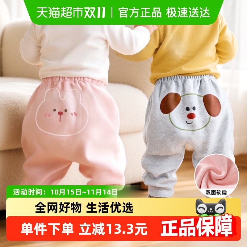 丽婴房宝宝屁屁裤春秋