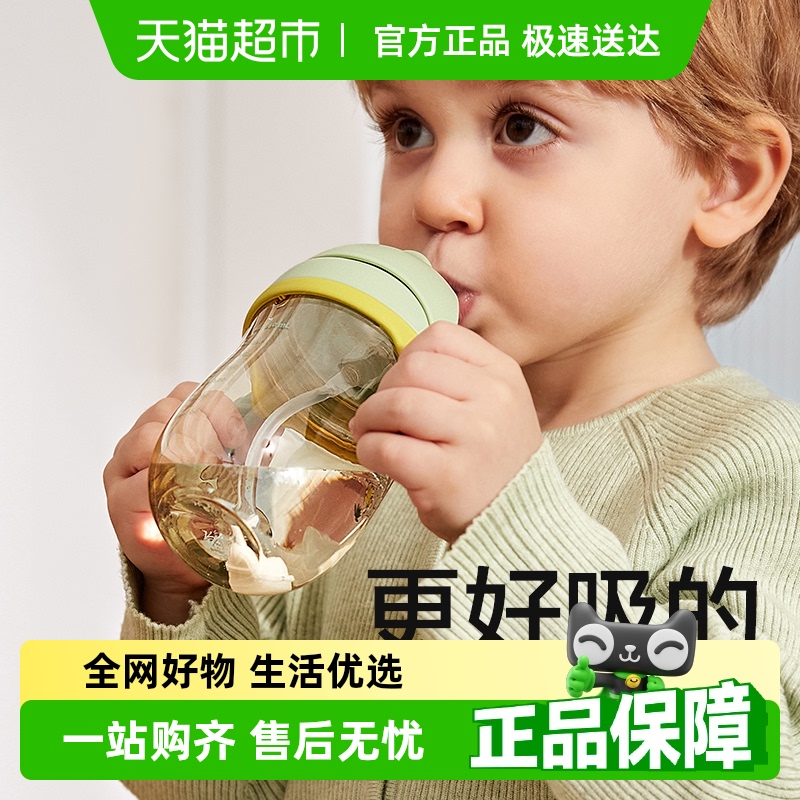 babycare寶寶學飲杯防嗆防漏水杯