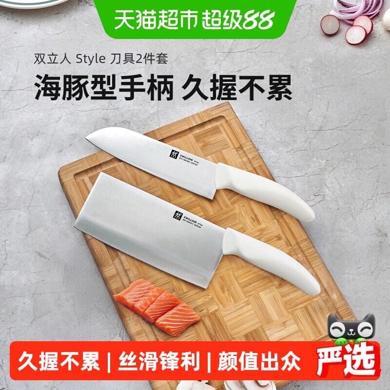 双立人菜刀多用刀奶油色图片