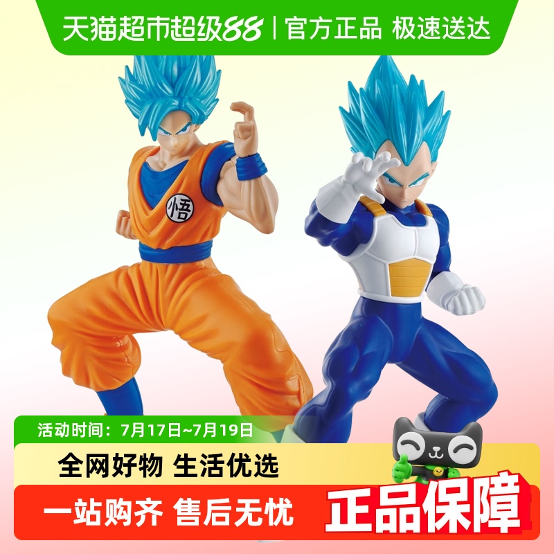 万代贝吉塔超蓝拼装模型
