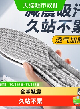 足印部落德训鞋女款吸汗防臭