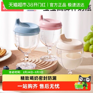 新安代儿童高脚杯鸭嘴学饮杯家用防摔宝宝水杯牛奶果汁酒杯式奶瓶