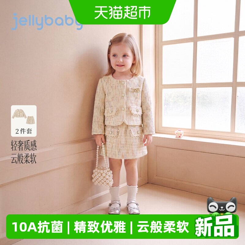 jellybaby女童套装秋季千金风