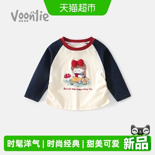 时髦洋气 | 时尚经典 | 甜美可爱