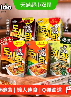 PALDO八道多口味组合装方便面