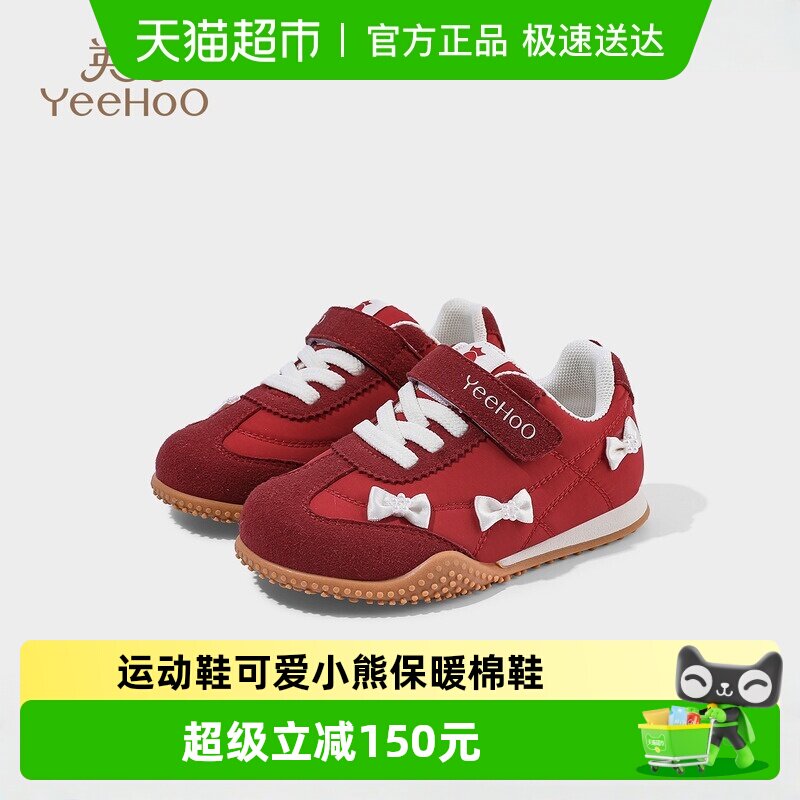 英氏童鞋儿童运动鞋春季新款透气女童阿甘鞋蝴蝶结软底宝宝休闲鞋