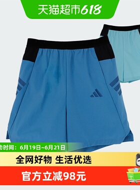 阿迪达斯童装26年夏季新款男女大童舒适百搭运动短裤KS8086