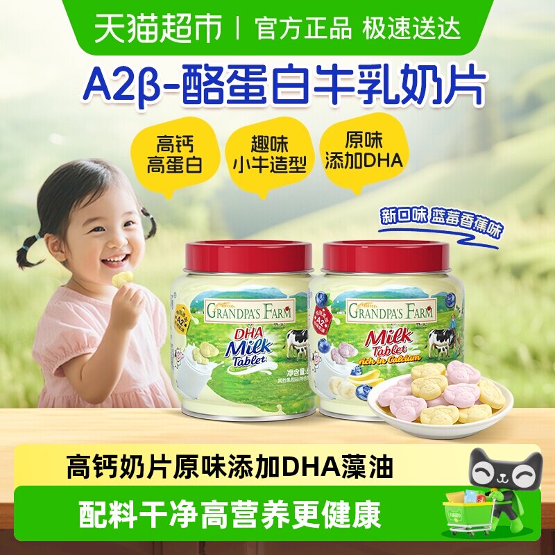 үү��ũ��DHA�߸���Ƭ�̱�ţ����̰����㳦ɽ髰����Ƕ�ͯ��ʳ 15.9Ԫ