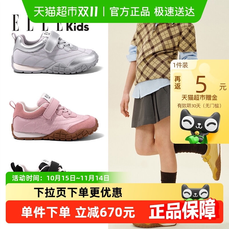 ELLEkids童鞋秋季新款阿甘鞋