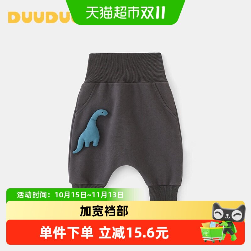 DUUDUU婴儿大PP裤子春装宝宝高腰屁屁裤休闲长裤卫裤束脚裤春秋季