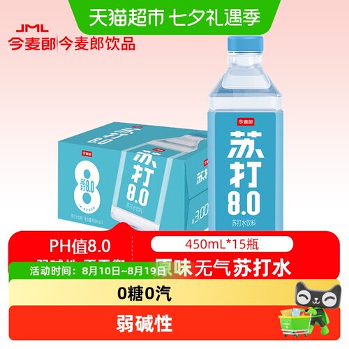 今麦郎苏打水白桃原味弱碱