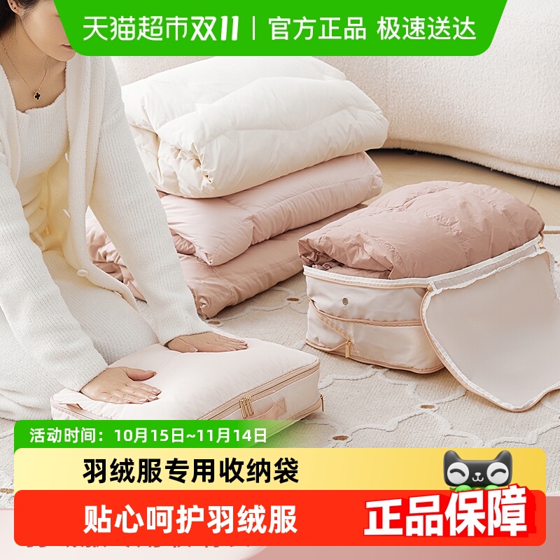 eachy羽绒服家用衣服压缩收纳袋
